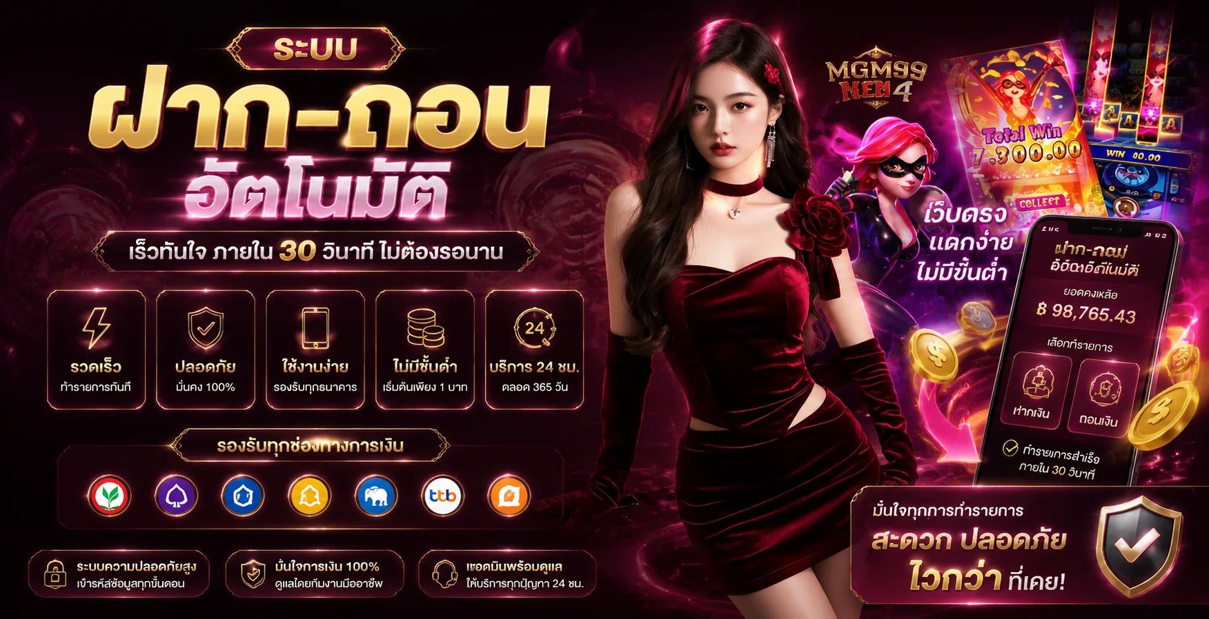 หน้าเว็บ MIAMI678 เว็บพนันออนไลน์เว็บตรง รวมสล็อต คาสิโน บอล หวย
