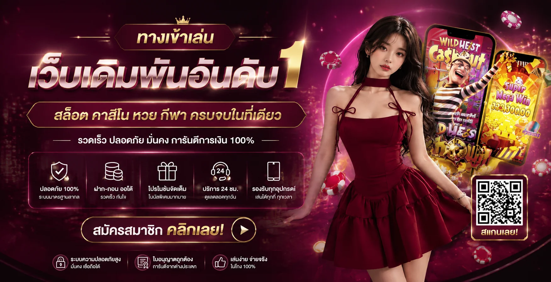 MIAMI678 เว็บพนันออนไลน์ เว็บตรง สล็อต คาสิโน 24 ชม.