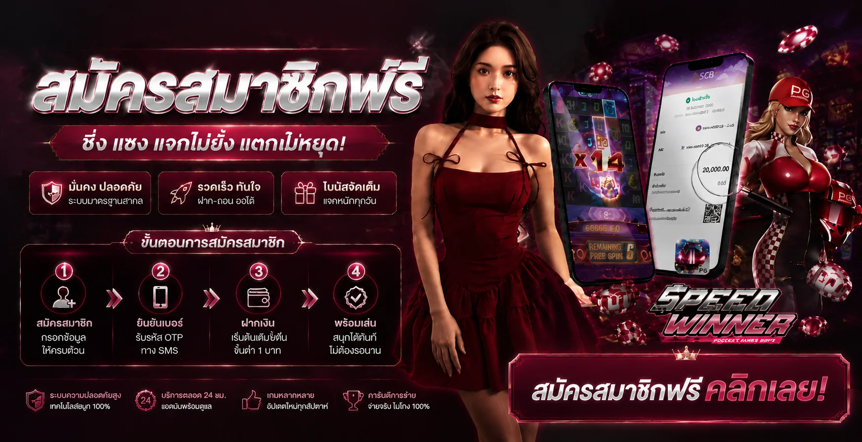 MIAMI678 เว็บพนันออนไลน์ เว็บตรง สล็อต คาสิโน 24 ชม.