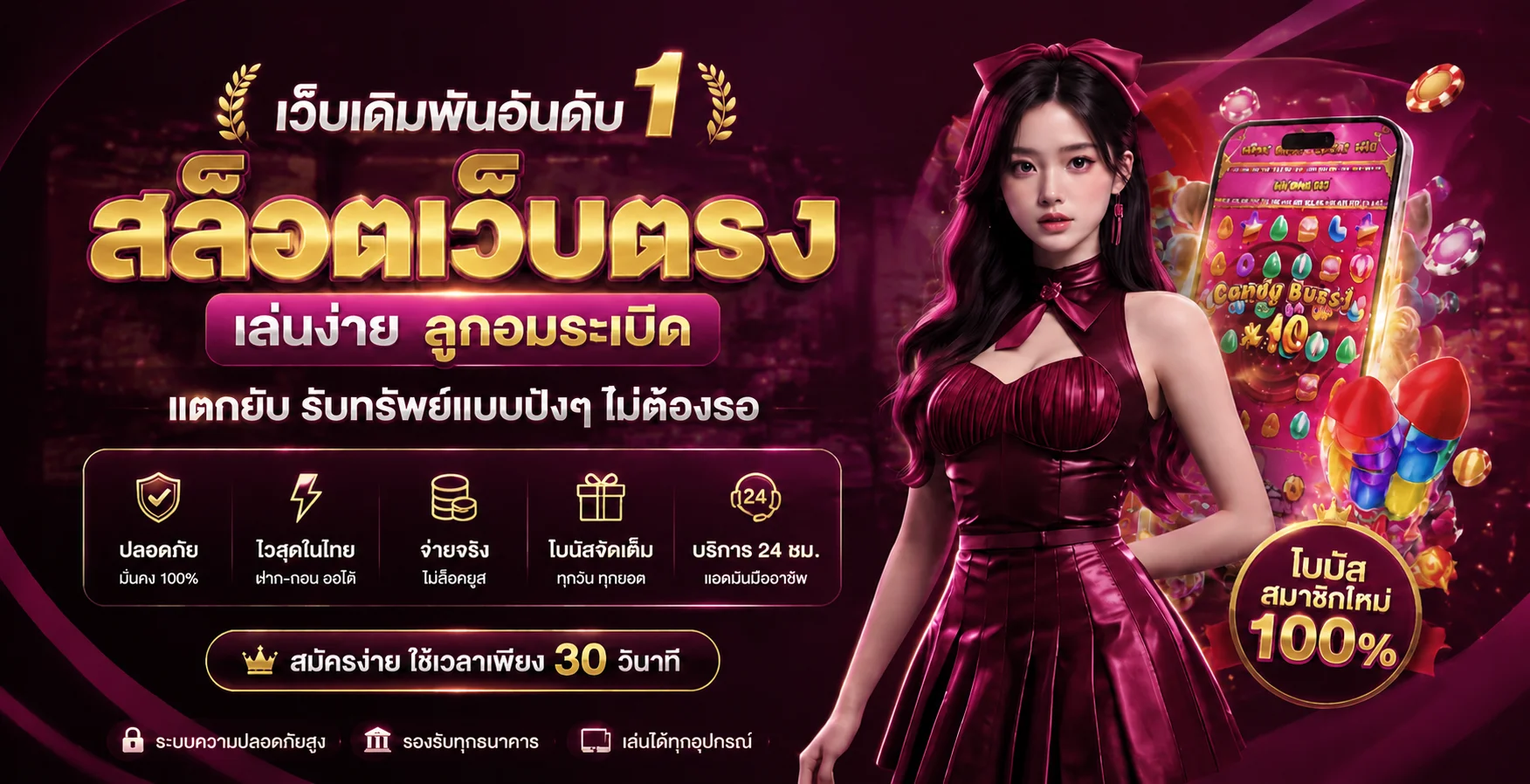 MIAMI678 เว็บพนันออนไลน์ เว็บตรง สล็อต คาสิโน 24 ชม.