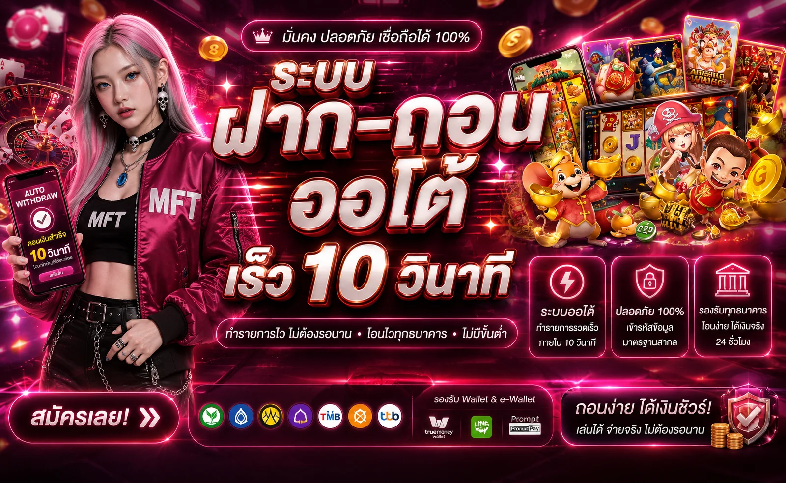 MIAMI678 ทางเข้าเล่นล่าสุด รองรับมือถือและคอมพิวเตอร์